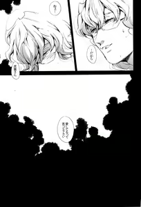 Page 57 of Wet And Messy - preview thumbnail
