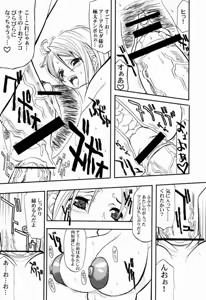 Page 16 of The Silent seA - preview thumbnail