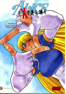 ALICE SECOND Ch. 4 - hentai manga cover image