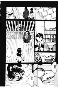Page 13 of G Gaikitan - preview thumbnail