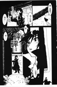 Page 56 of G Gaikitan - preview thumbnail