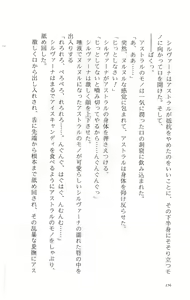 Page 161 of Words Worth Vol. 1 - Kage no Ichizoku Zenpen - preview thumbnail