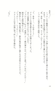 Page 131 of Words Worth Vol. 2 - Kage no Ichizoku Kouhen - preview thumbnail