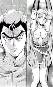 Page 224 of Words Worth Vol. 2 - Kage no Ichizoku Kouhen - preview thumbnail