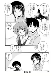 Page 147 of Kairaku no Kyoukasho - The textbook of the pleasure. - preview thumbnail