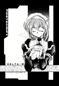 Page 148 of Kairaku no Kyoukasho - The textbook of the pleasure. - preview thumbnail