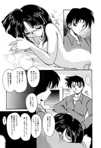 Page 34 of Kairaku no Kyoukasho - The textbook of the pleasure. - preview thumbnail
