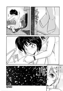 Page 81 of Kairaku no Kyoukasho - The textbook of the pleasure. - preview thumbnail