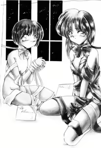 Page 83 of Kairaku no Kyoukasho - The textbook of the pleasure. - preview thumbnail