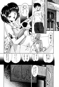 Page 10 of Kairaku no Kyoukasho - The textbook of the pleasure. - preview thumbnail