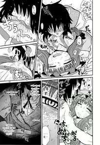 Page 22 of SURUDAKE Yon. - preview thumbnail