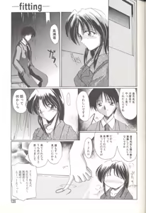 Page 122 of Momoiro Ineki - MOMO-IN - preview thumbnail