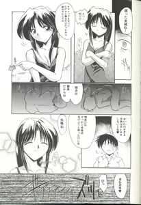 Page 134 of Momoiro Ineki - MOMO-IN - preview thumbnail