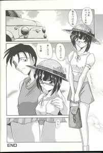 Page 77 of Momoiro Ineki - MOMO-IN - preview thumbnail