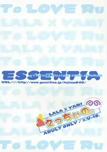 Page 4 of Ecchiino. - preview thumbnail