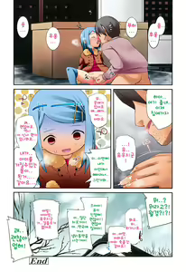 Page 8 of Kamisama ga Mi Teru | God is Watching - preview thumbnail
