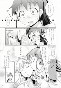 Page 22 of Popura no Kotori Asobi - preview thumbnail