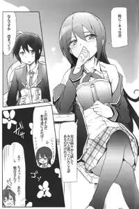 Page 4 of GJNS - preview thumbnail