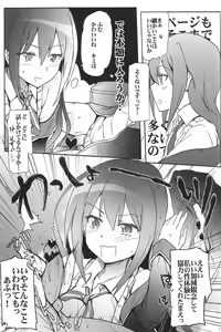 Page 6 of GJNS - preview thumbnail