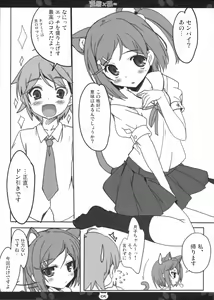 Page 4 of Hentai × Neko = - preview thumbnail