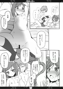 Page 6 of Hentai × Neko = - preview thumbnail