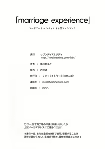 Page 21 of Marriage Experience | 결혼 경혐 - preview thumbnail
