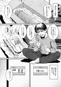 Page 124 of LOVE STAGE - preview thumbnail