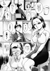 Page 126 of LOVE STAGE - preview thumbnail