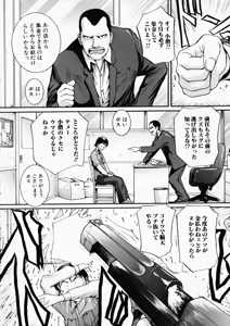 Page 172 of LOVE STAGE - preview thumbnail