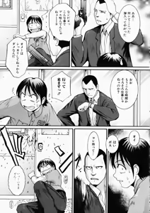 Page 173 of LOVE STAGE - preview thumbnail