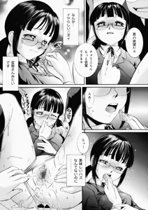 Page 33 of LOVE STAGE - preview thumbnail