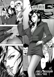 Page 3 of Train Hunter - preview thumbnail