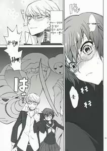 Page 14 of SECRET LOVER - preview thumbnail