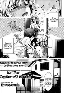 Page 3 of Half Time~ Together with Ch. 1 and 2 - preview thumbnail