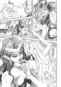 Page 37 of Gekkou Ishi - preview thumbnail
