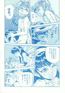 Page 13 of Stera 6 - preview thumbnail