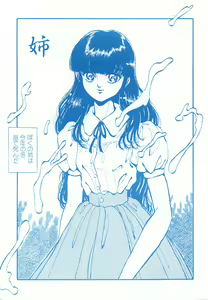 Page 24 of Stera 6 - preview thumbnail