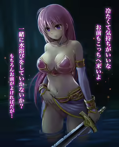 Page 2 of FANTASY GIRLS - preview thumbnail