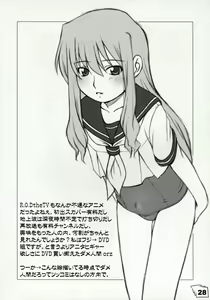 Page 27 of Kinjirareta Sekai - preview thumbnail
