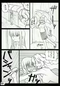 Page 6 of Kinjirareta Sekai - preview thumbnail