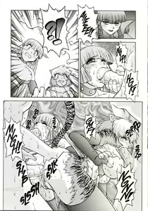Page 20 of ALICE SECOND Ch. 6 - preview thumbnail