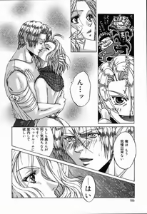Page 186 of Arigatou Gozaimasu - preview thumbnail