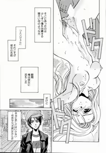 Page 21 of Arigatou Gozaimasu - preview thumbnail