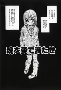 Page 24 of Arigatou Gozaimasu - preview thumbnail