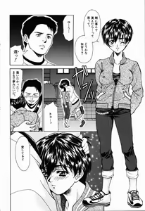 Page 50 of Arigatou Gozaimasu - preview thumbnail