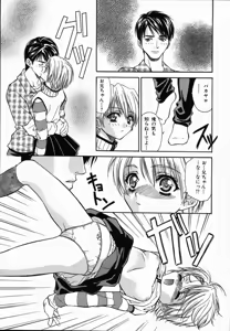 Page 85 of Arigatou Gozaimasu - preview thumbnail