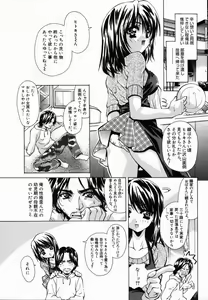 Page 97 of Arigatou Gozaimasu - preview thumbnail