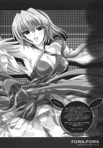 Page 3 of FUWA+FUWA - preview thumbnail
