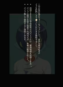 Page 4 of Houtei Rankou Gakuen - preview thumbnail