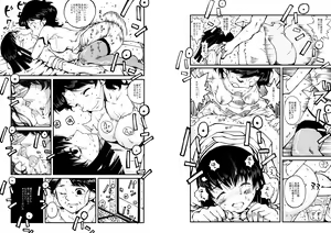 Page 11 of Hajime no Ippo no Okaa-san to Kumi - preview thumbnail